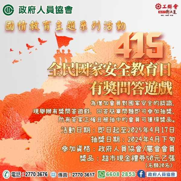 工作區域 2