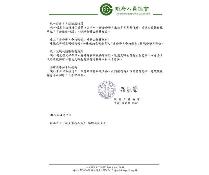 488417682_1220405340089644_3298293632806620906_n
