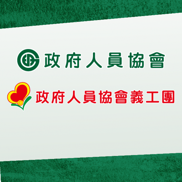義工團_網站