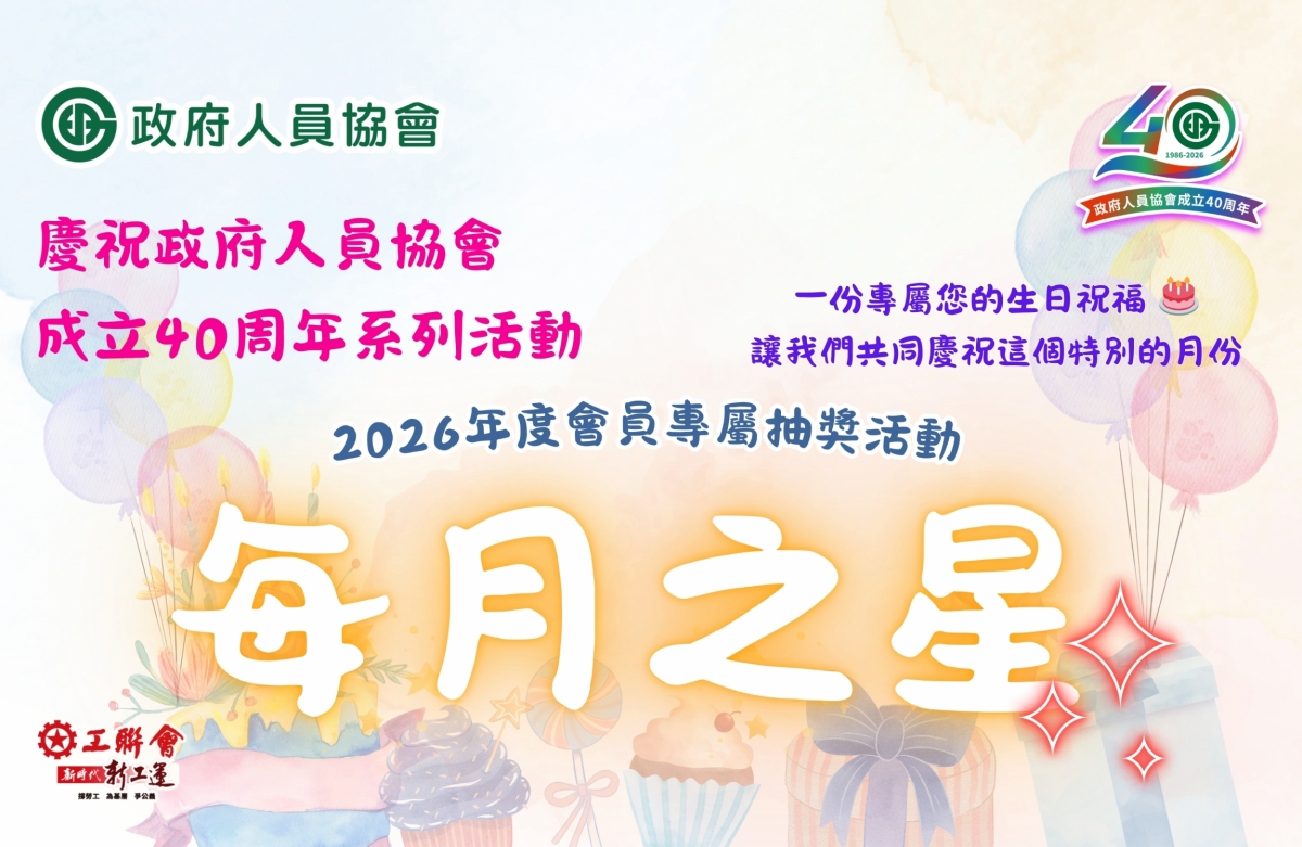 網頁banner 手機40