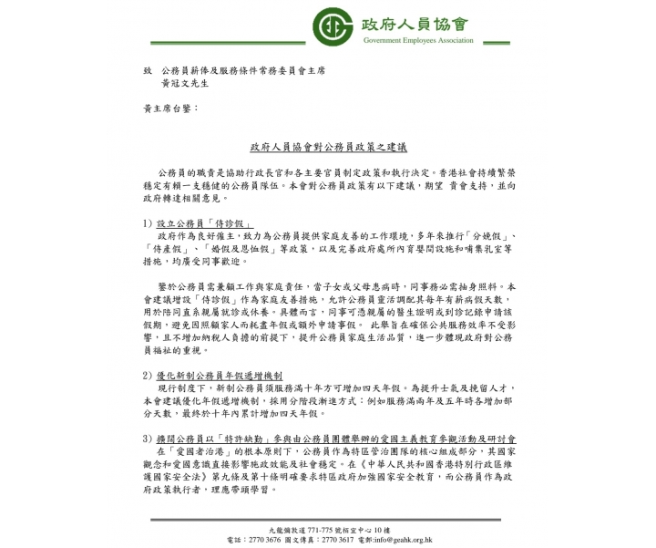 488650446_1220405203422991_4522128611398506544_n
