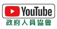 YouTube頻道