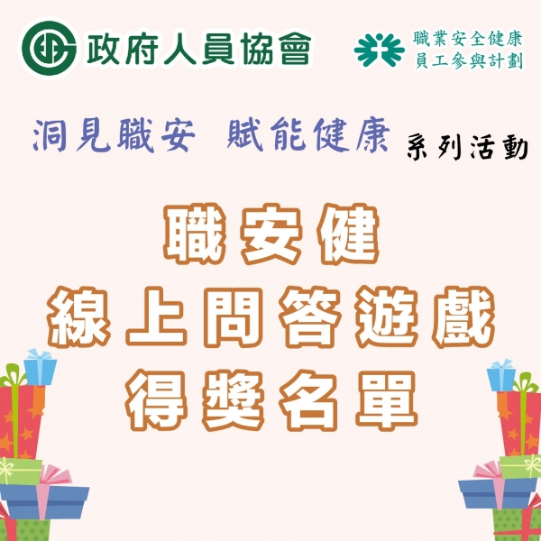 線上問答-10