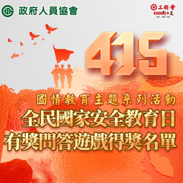 工作區域 4