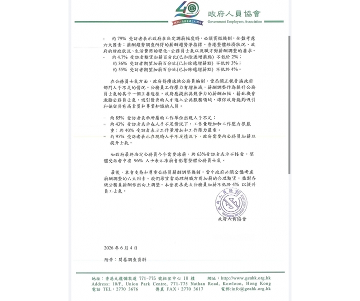713344743_1607980517998789_4568080885275785872_n
