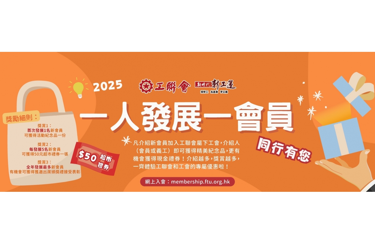 一人已發展
