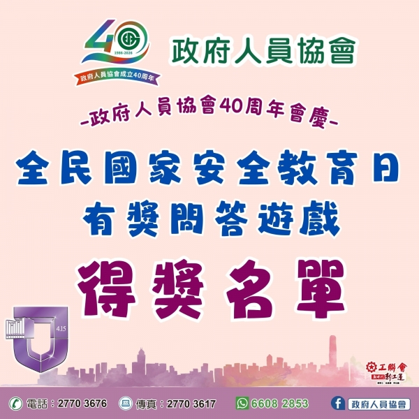 封面得獎
