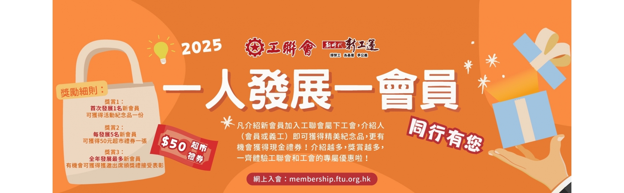 一人已發展