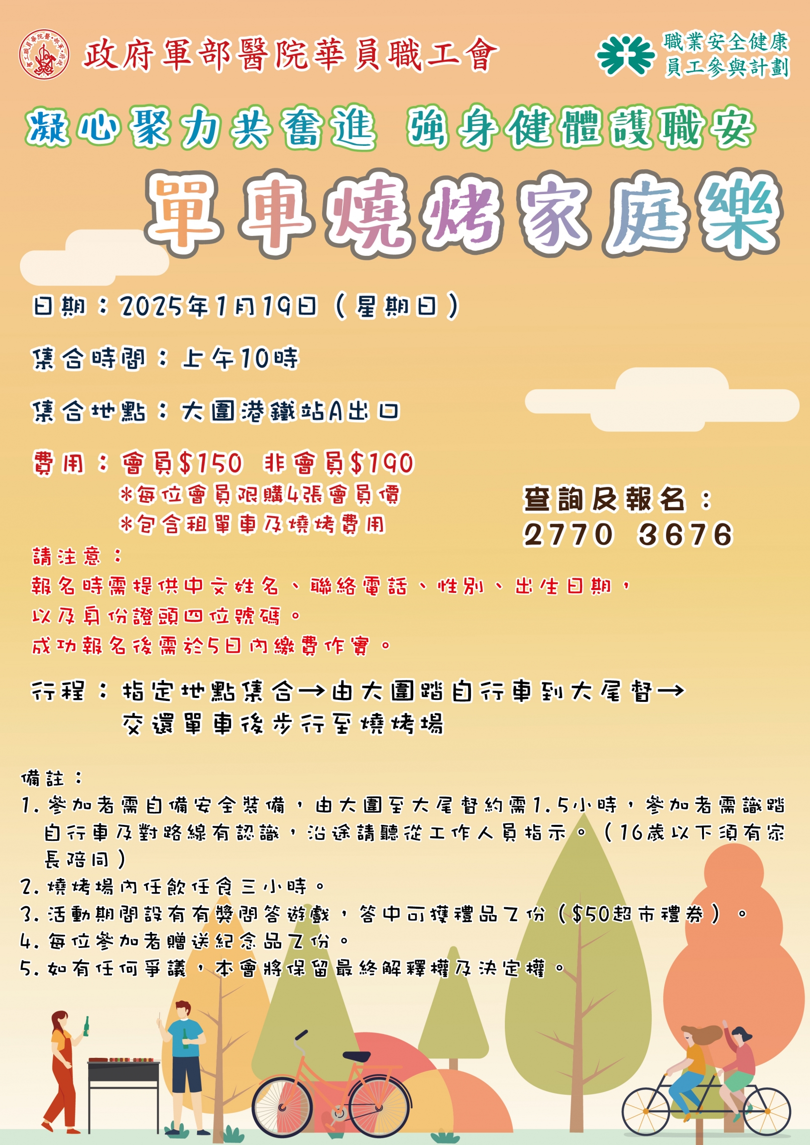 本頁圖片/檔案 - 單車