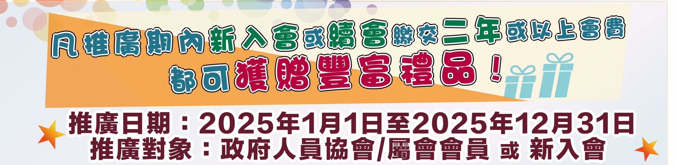 本頁圖片/檔案 - 2025會員禮遇_網ai_網站
