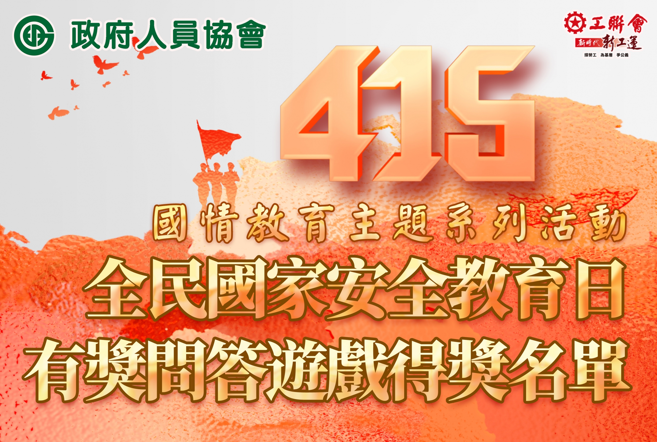 本頁圖片/檔案 - 工作區域 3