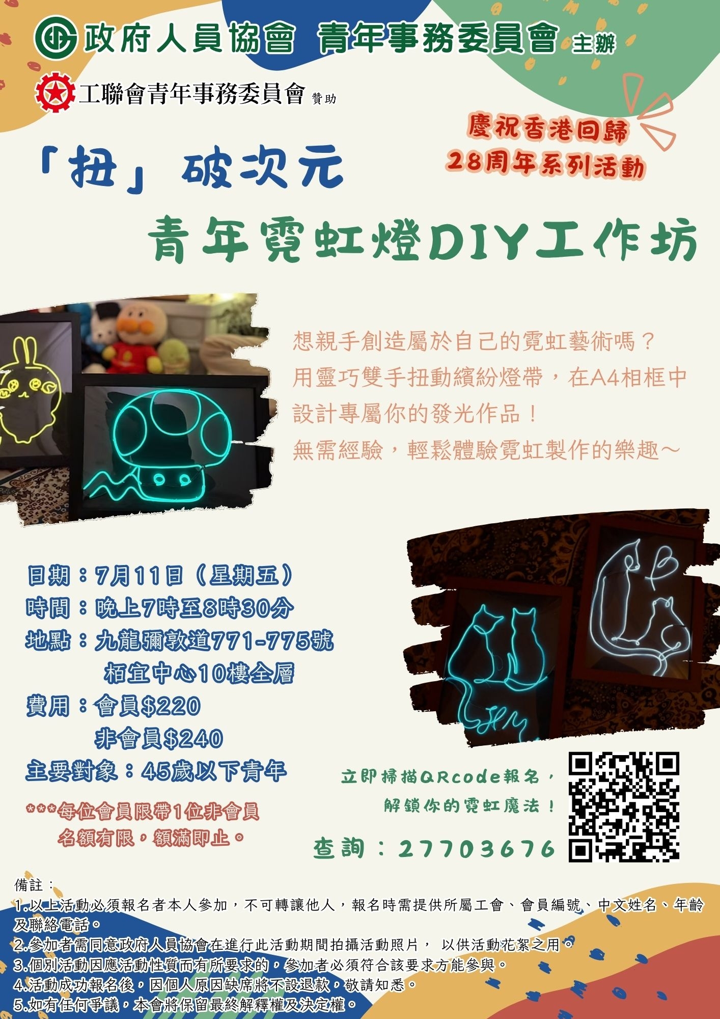本頁圖片/檔案 - 海報