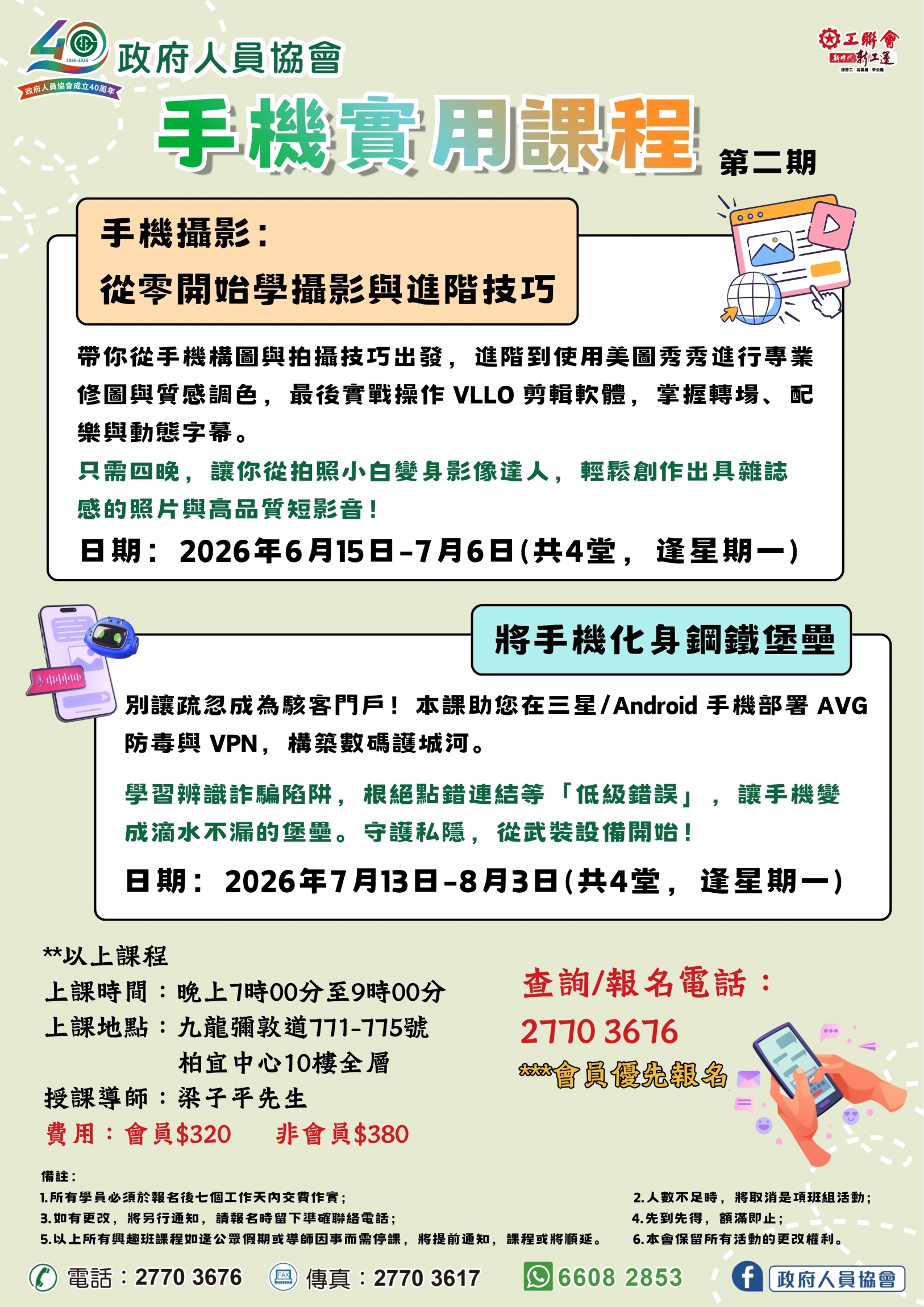 本頁圖片/檔案 - 2026.06-07