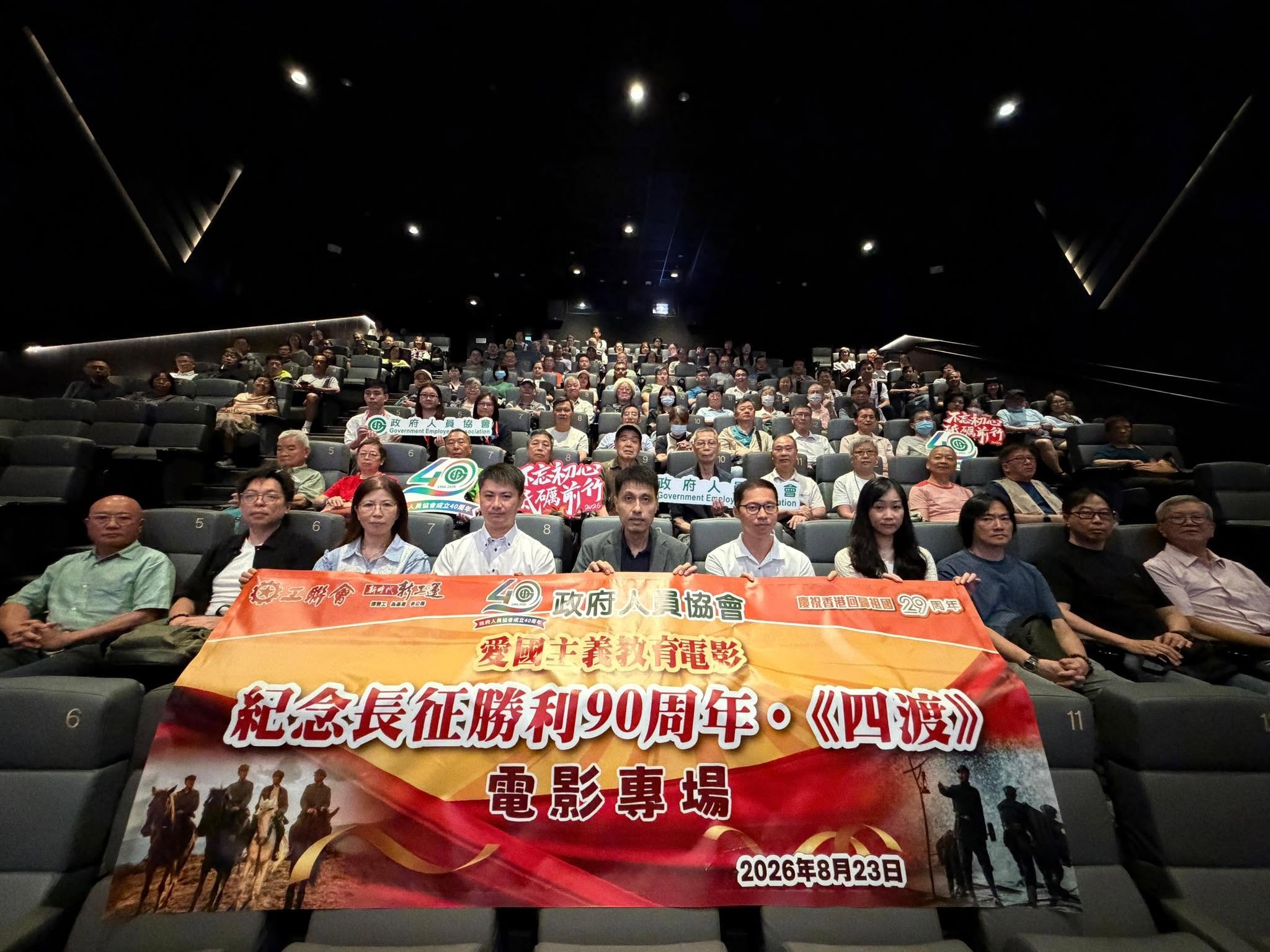 本頁圖片/檔案 - 784252565_1685149723615201_5535173333497179636_n