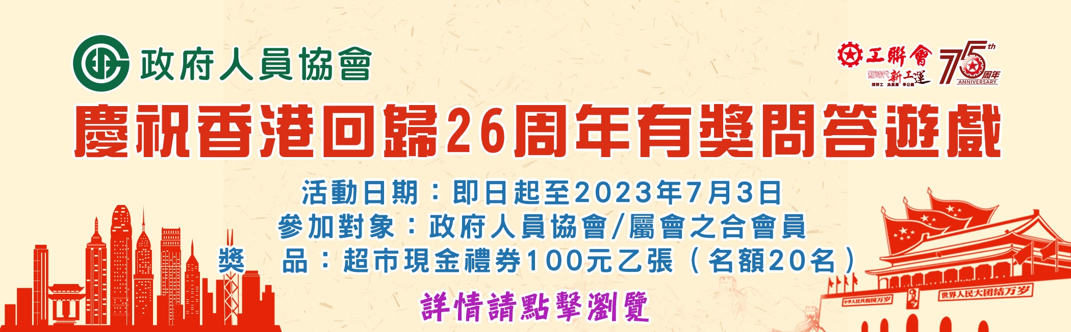 本頁圖片/檔案 - 網頁banner