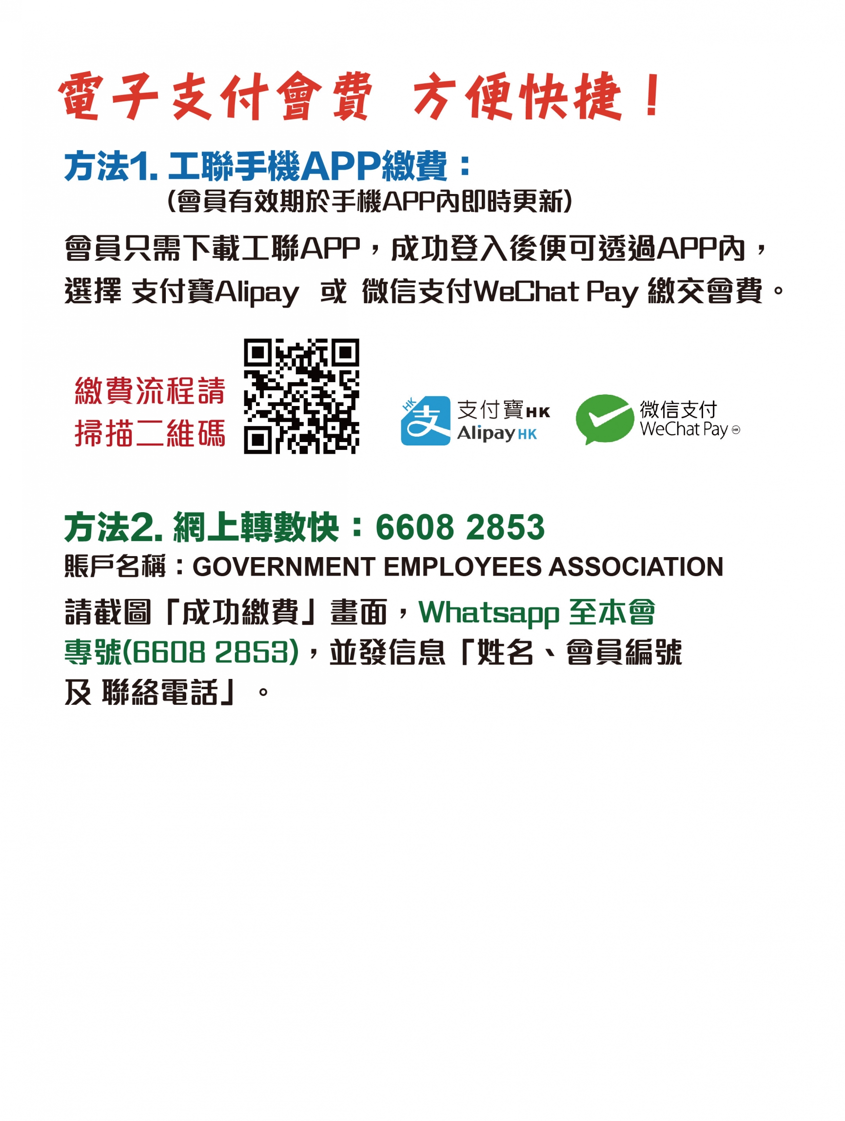 本頁圖片/檔案 - 2023會員禮遇_網ai-05