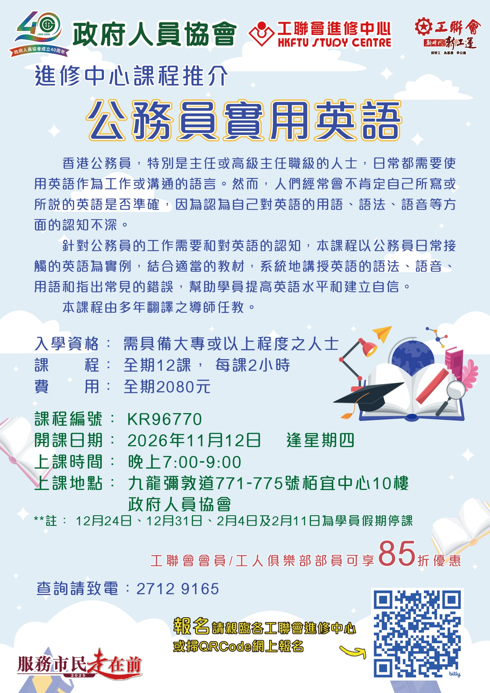 本頁圖片/檔案 - poster
