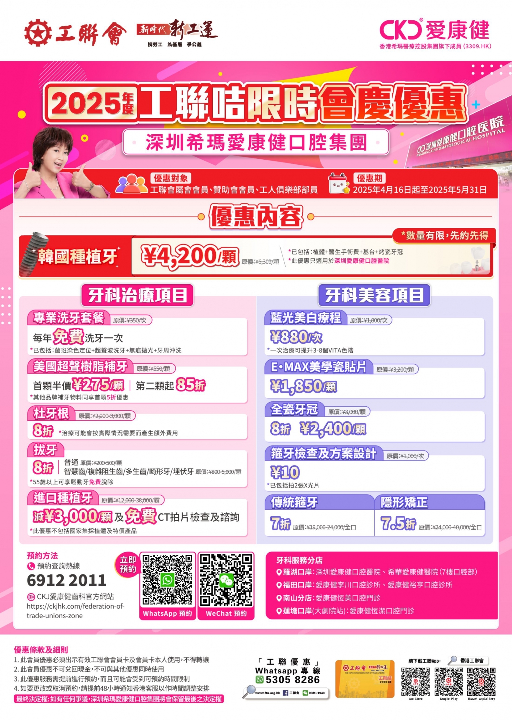 本頁圖片/檔案 - 67ff158c7b8b7