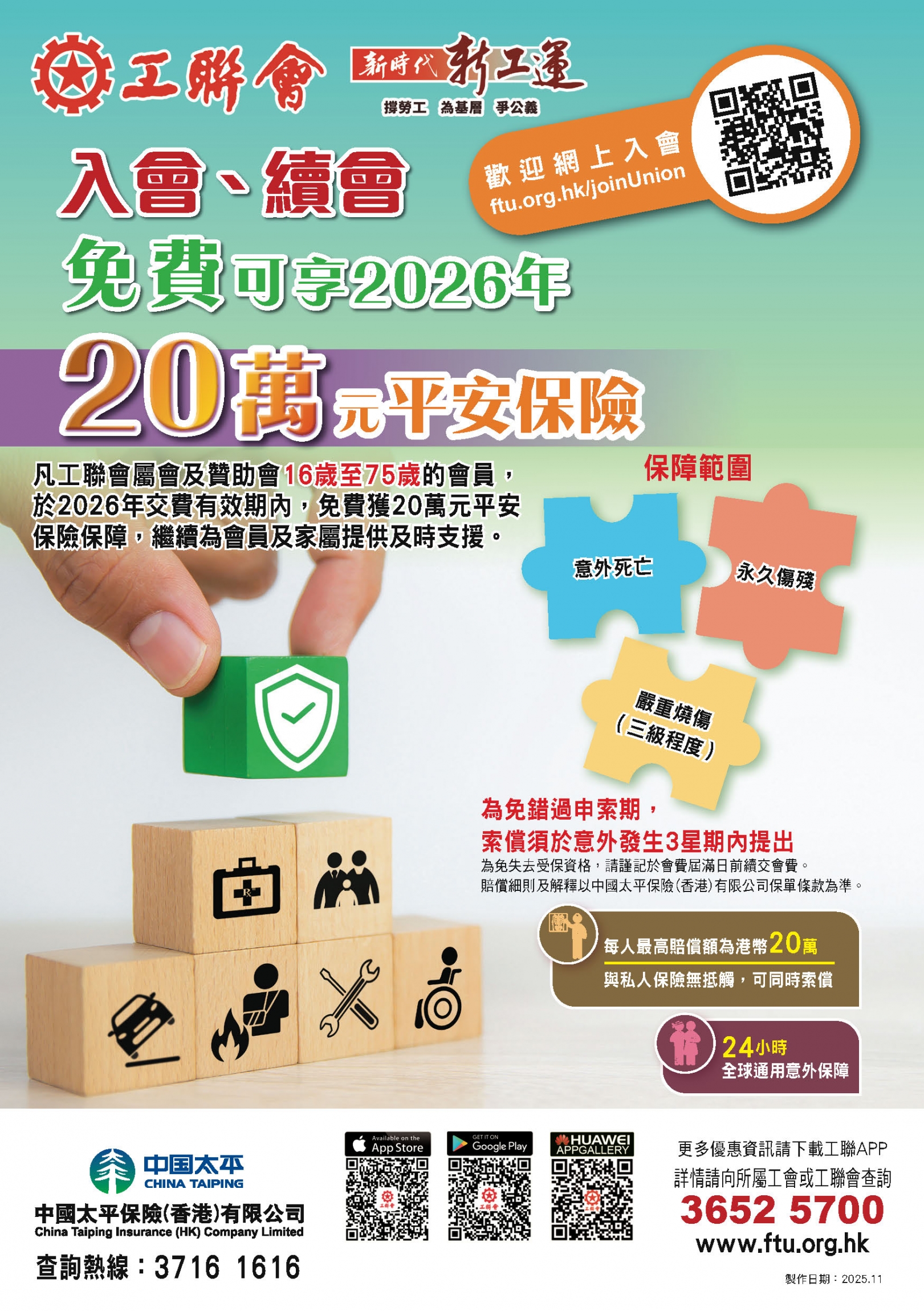 本頁圖片/檔案 - 639d083e-81af-45ca-88b5-b4c512b8b27c