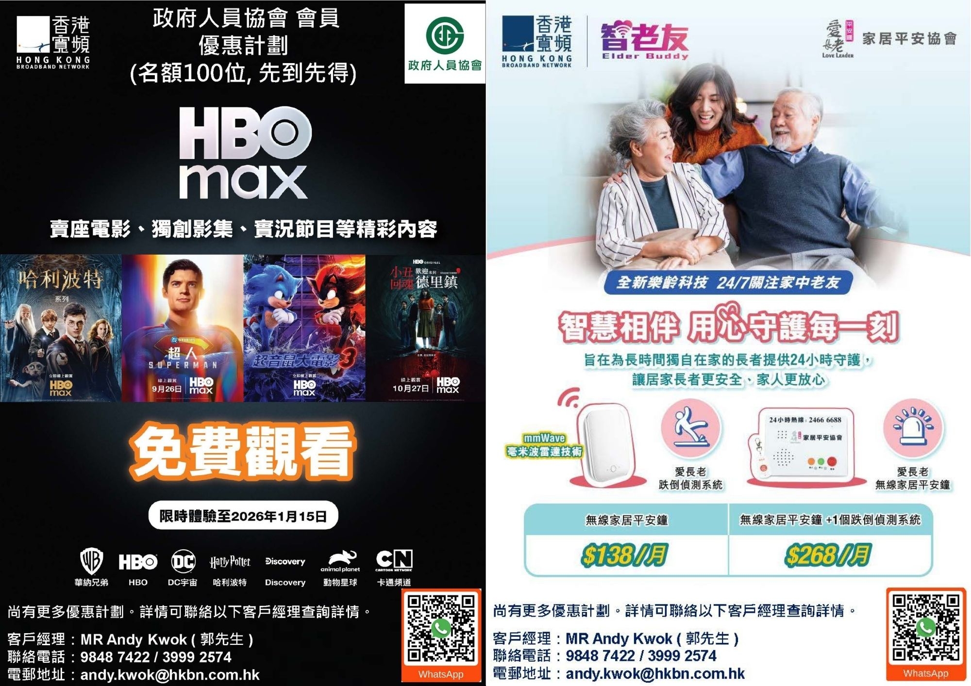 本頁圖片/檔案 - 15