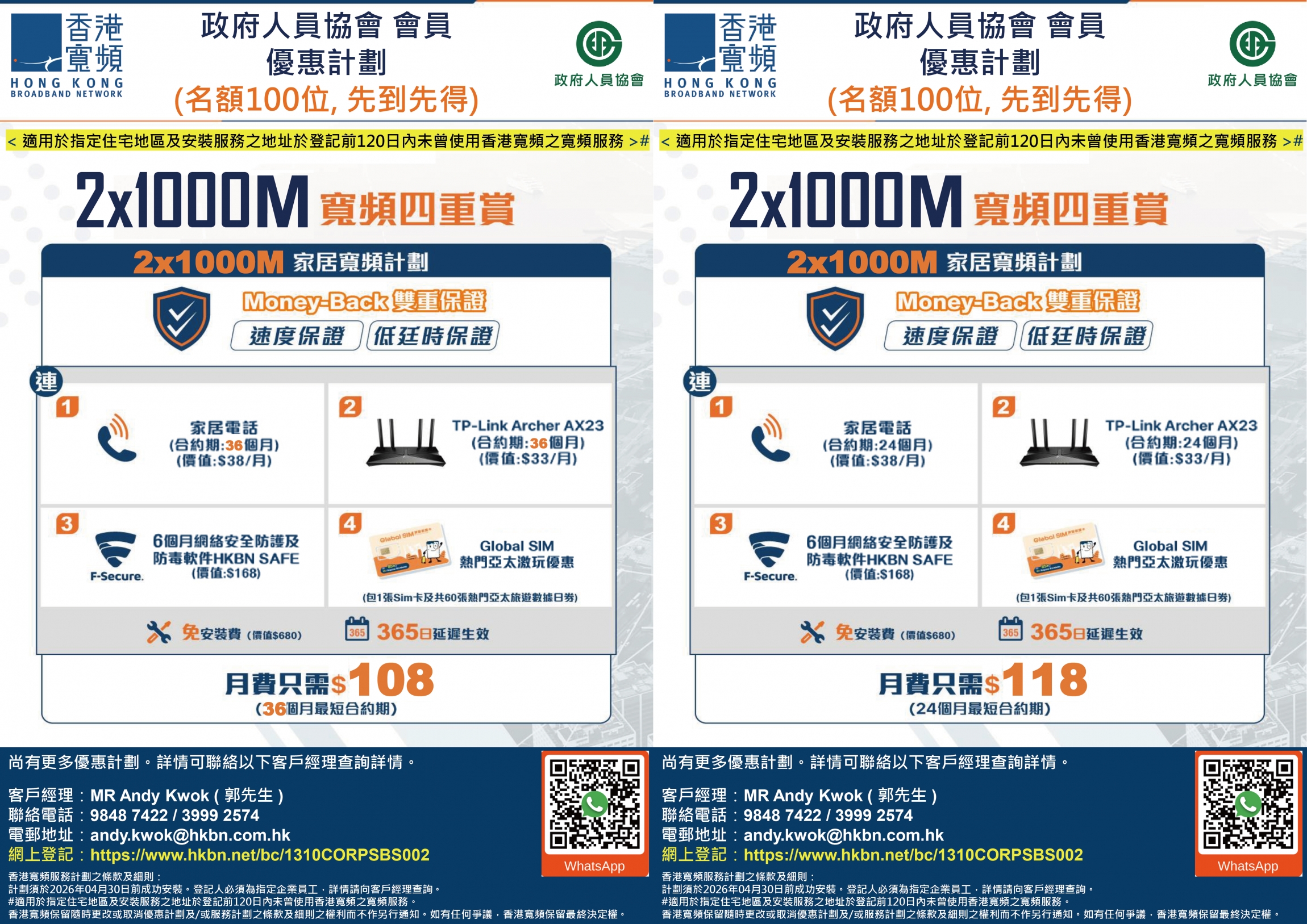 本頁圖片/檔案 - 未命名-1-01