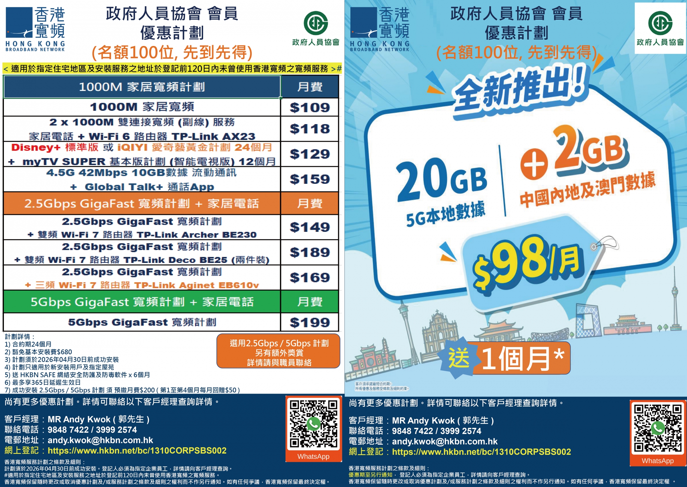 本頁圖片/檔案 - 未命名-1-03