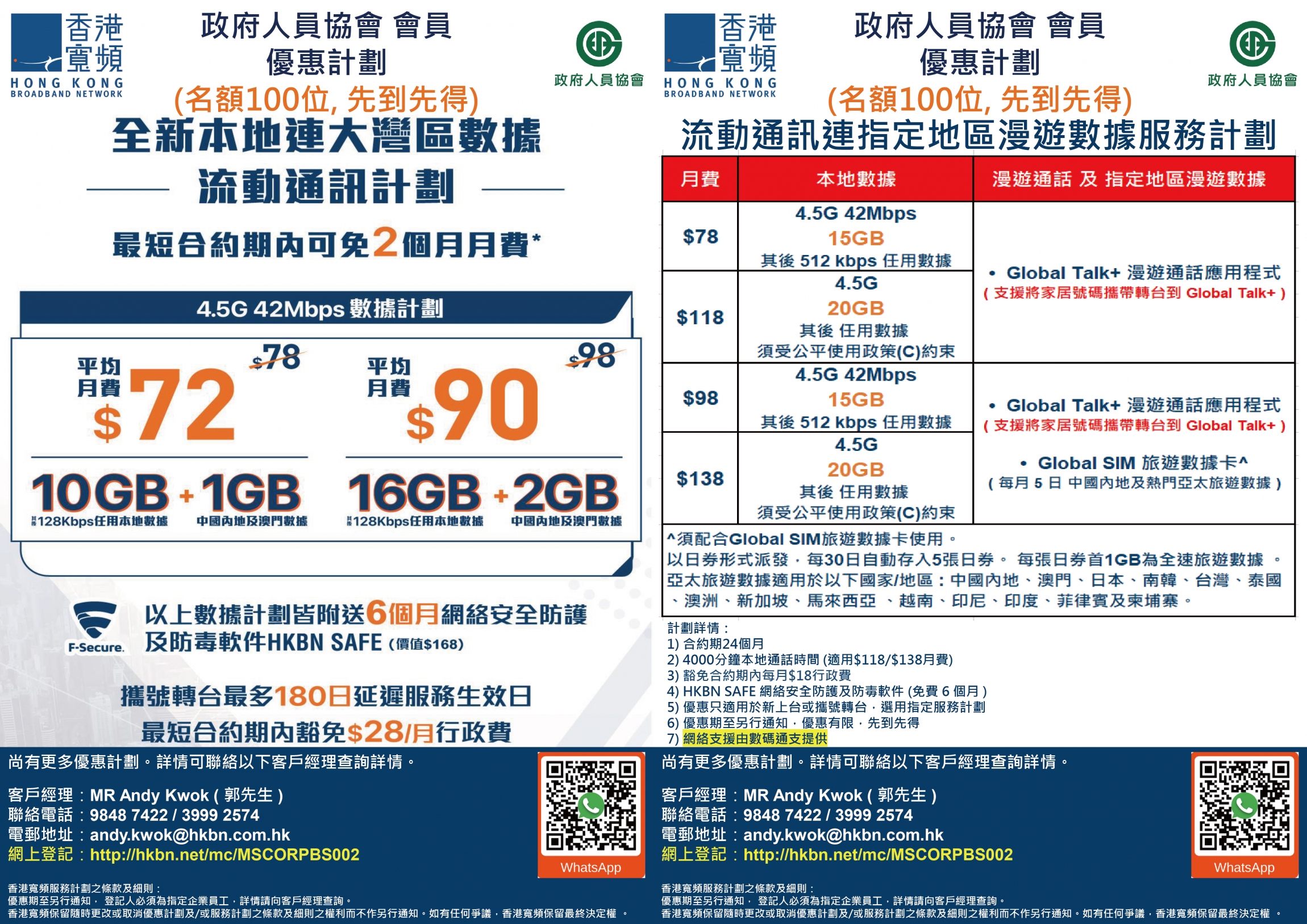 本頁圖片/檔案 - 未命名-1-05