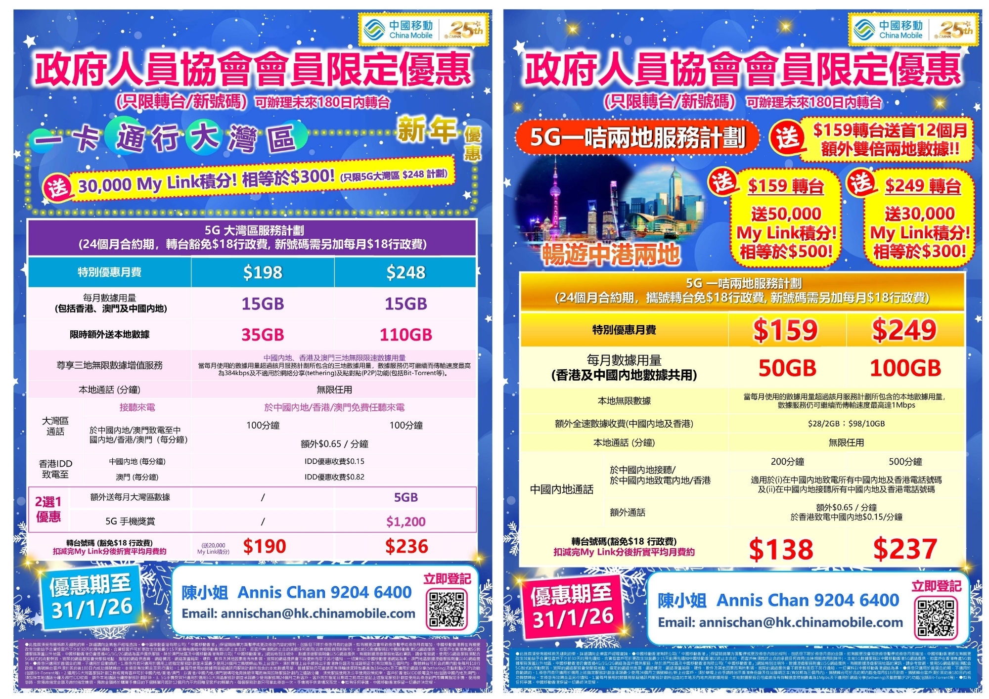 本頁圖片/檔案 - 18