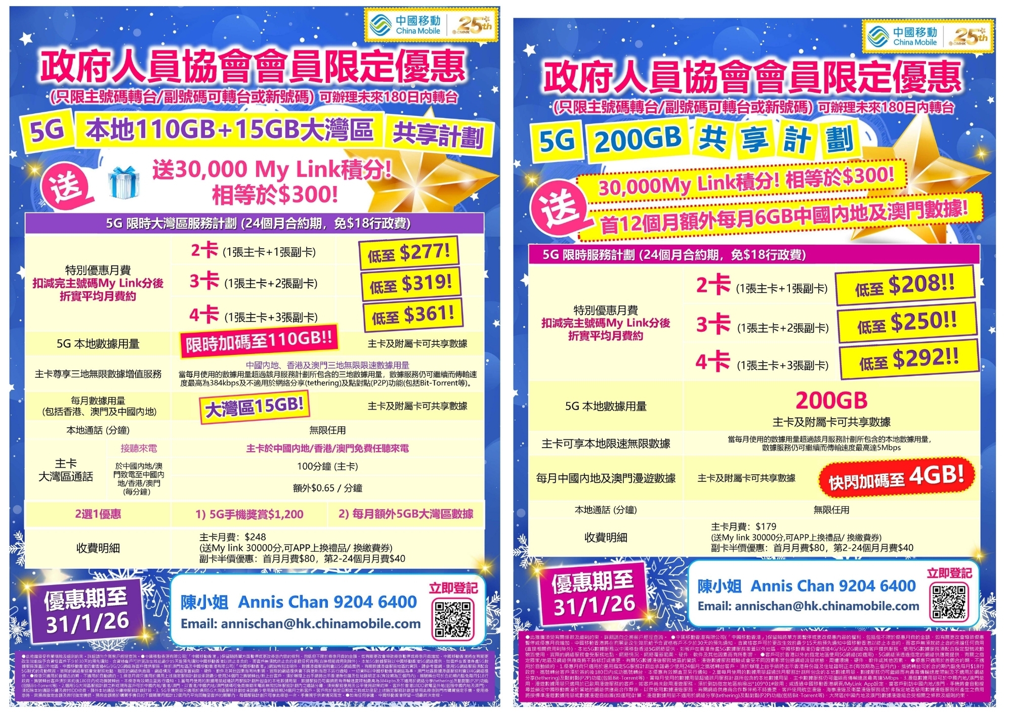 本頁圖片/檔案 - 19