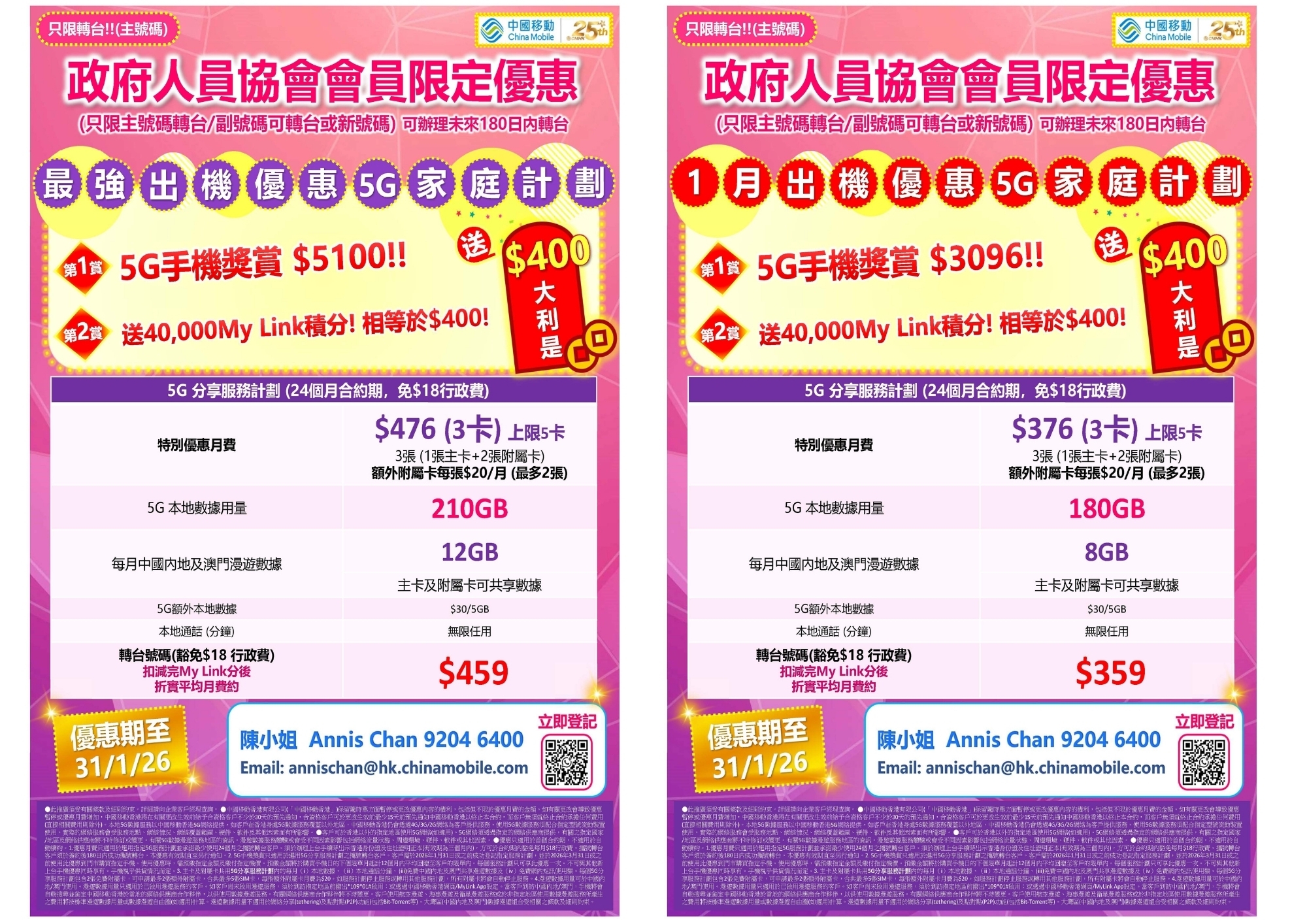 本頁圖片/檔案 - 20