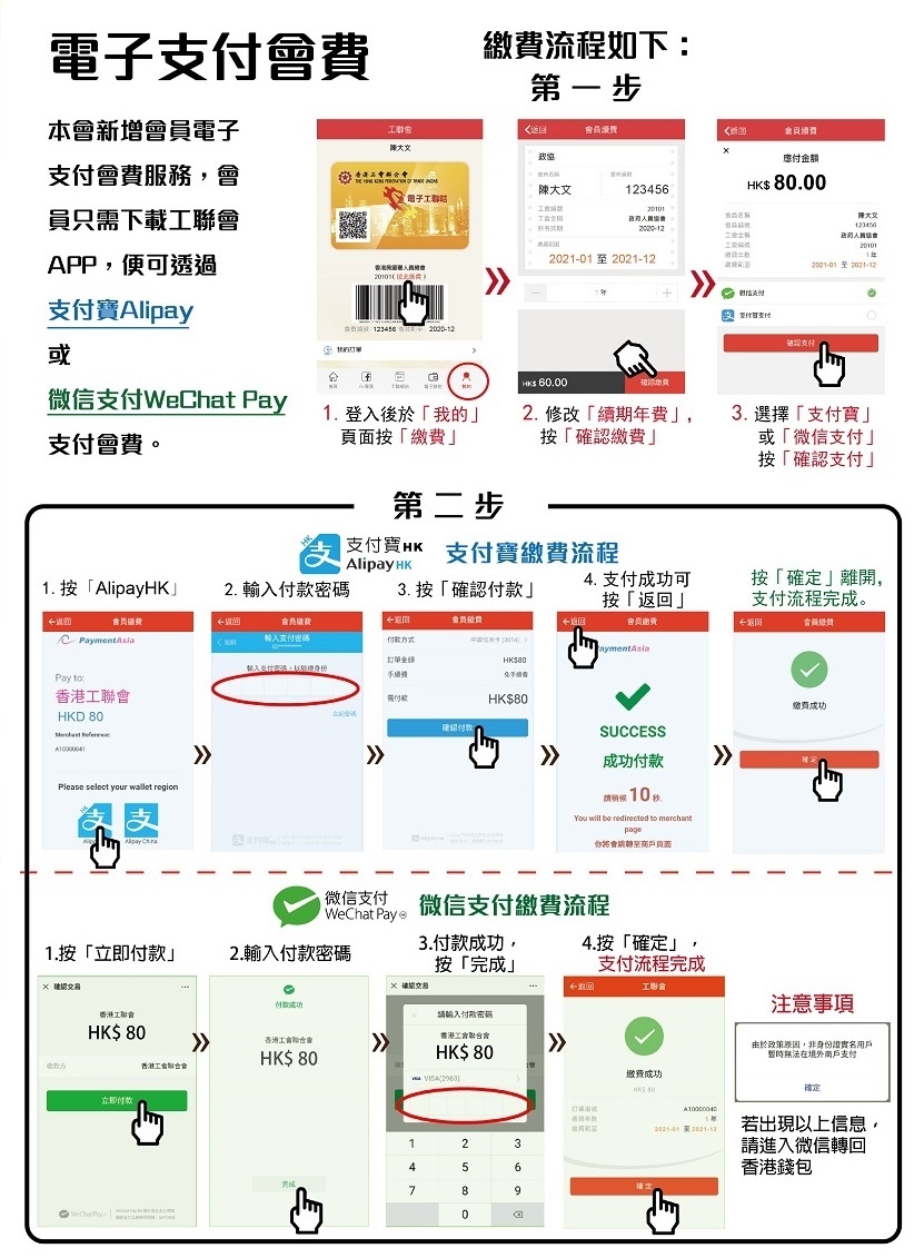 本頁圖片/檔案 - bothpay